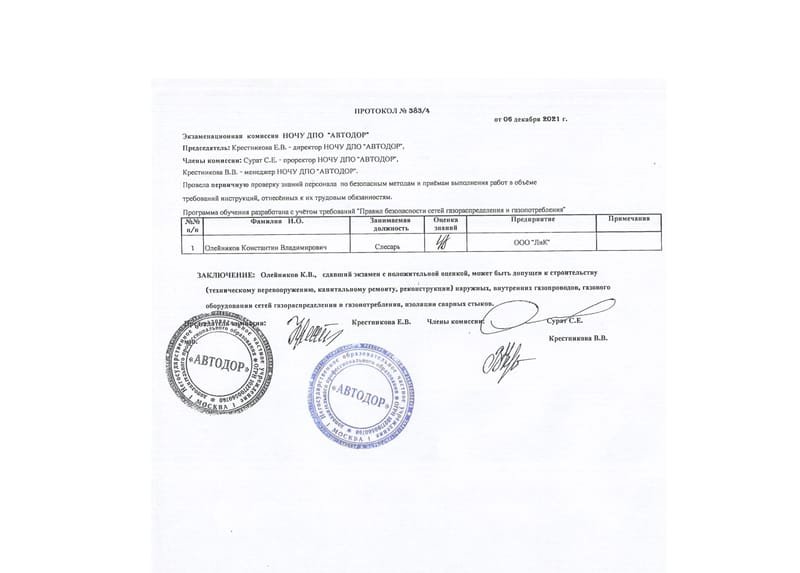 ТЕЛЕФОН ДЛЯ СПРАВОК: +7-(916)-161-37-20
